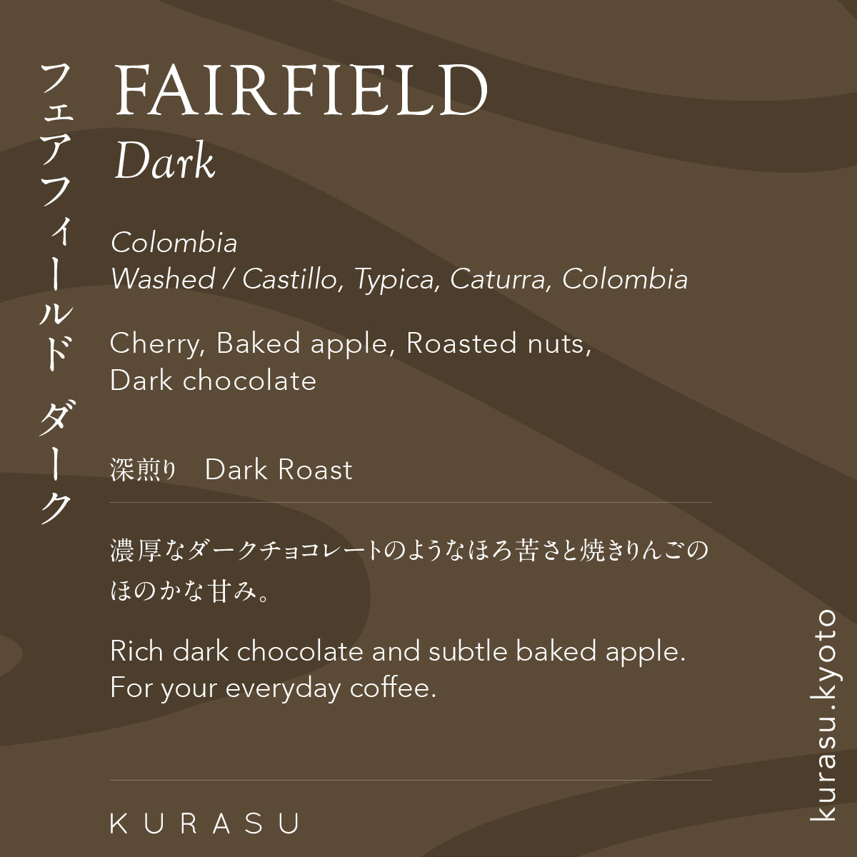 Fairfield Dark [Dark Roast]