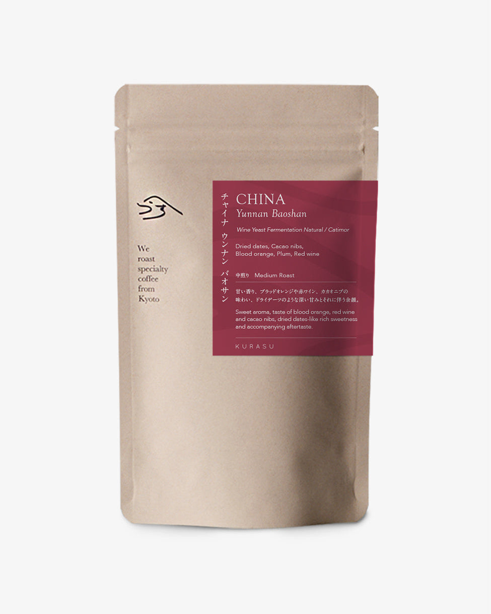 China Yunnan Baoshan [Medium Roast]
