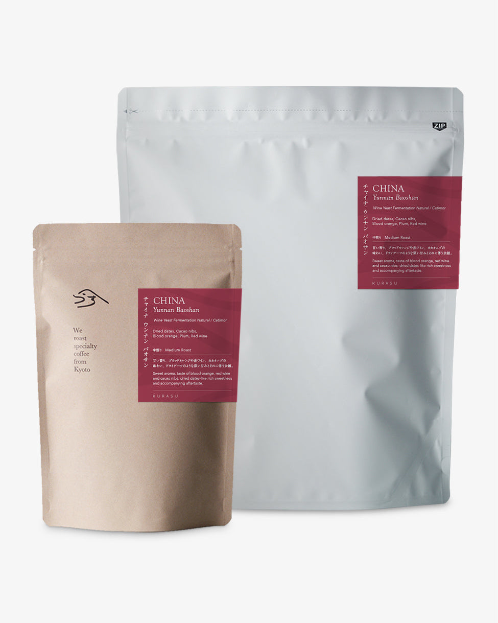 China Yunnan Baoshan [Medium Roast]