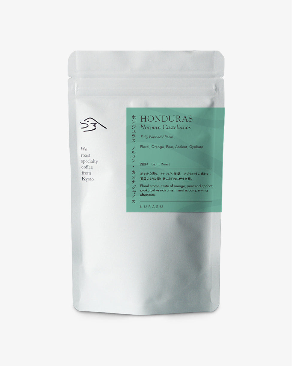 Honduras Norman Castellanos [Light Roast]