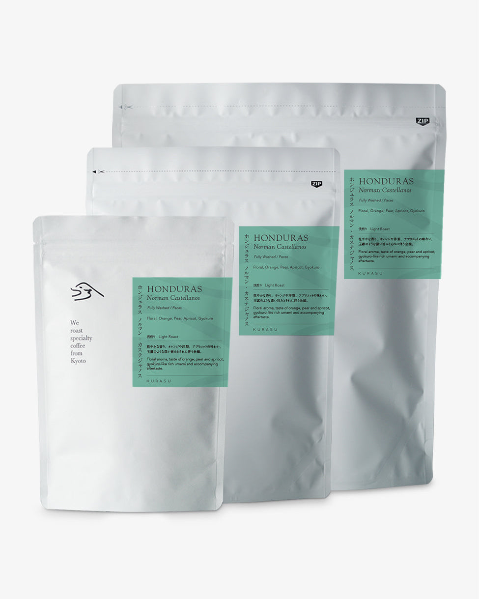 Honduras Norman Castellanos [Light Roast]